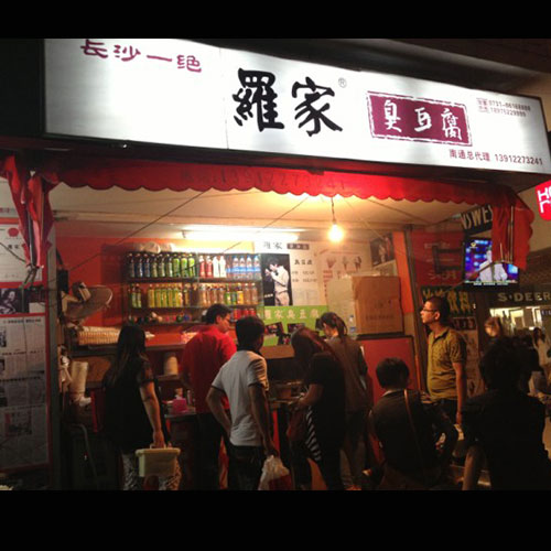 江苏南通加盟店