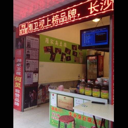 江西景德镇加盟店