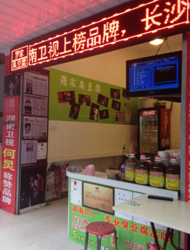 江西景德镇加盟店(图1)