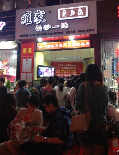 福建厦门加盟店(图1)